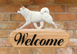 Shiba Inu Cream - Michael Park Collection Dog in Gait Welcome Stake